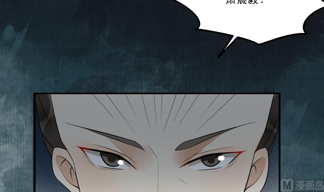 第25话 萧震毅入狱(1/2)-第25话