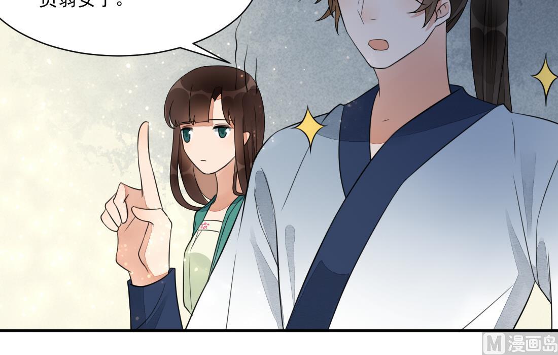 第25话 萧震毅入狱(1/2)-第25话