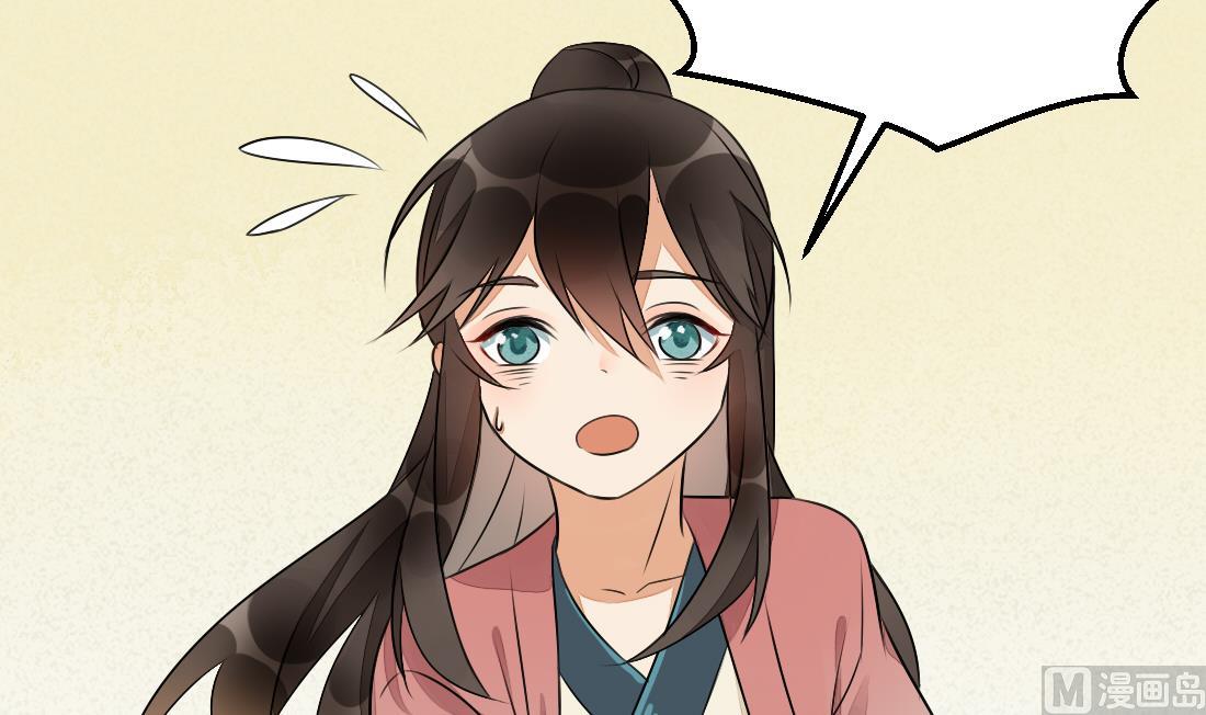 第27话 探监萧震毅(1/2)-第27话