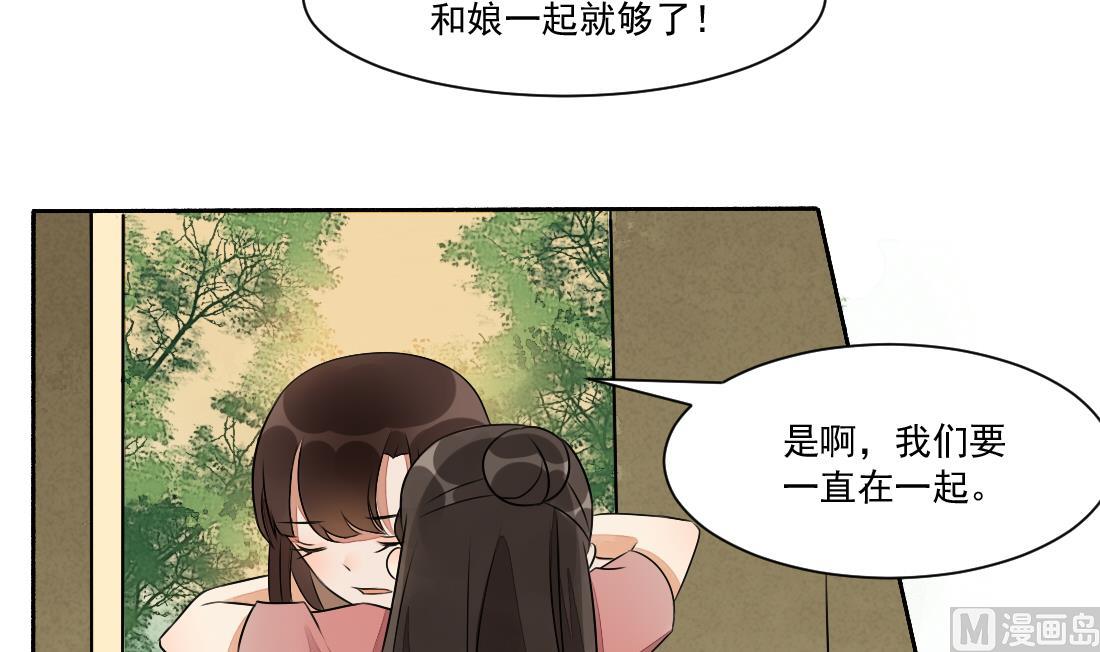 第27话 探监萧震毅(1/2)-第27话