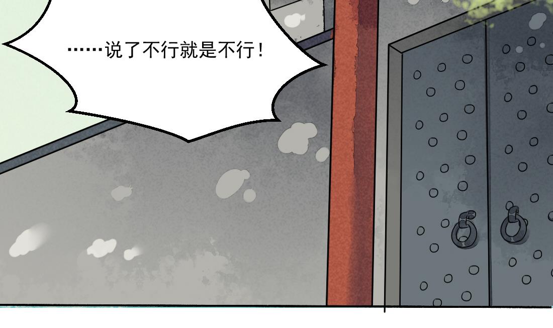 第27话 探监萧震毅(1/2)-第27话