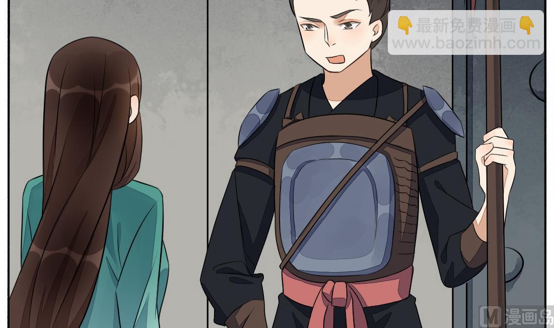 第27话 探监萧震毅(1/2)-第27话