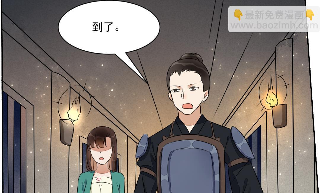 第27话 探监萧震毅(1/2)-第27话