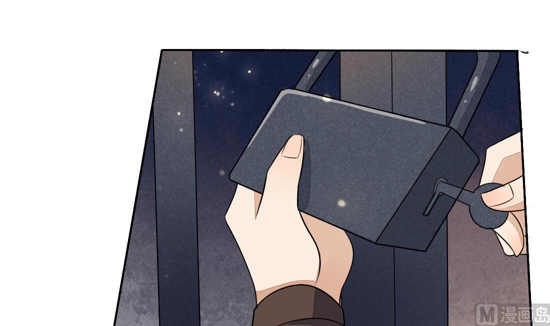 第27话 探监萧震毅(1/2)-第27话