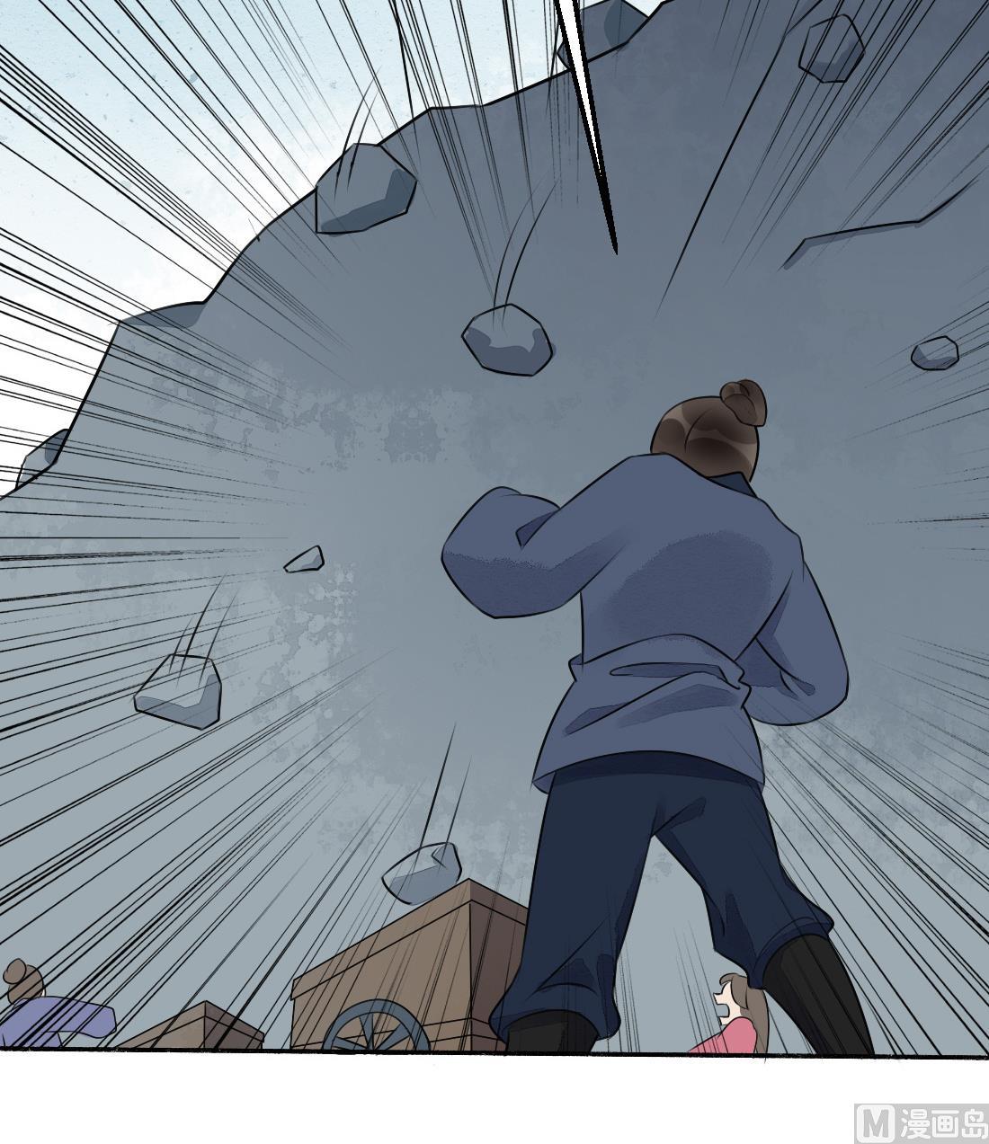 第29话 遇劫-第29话