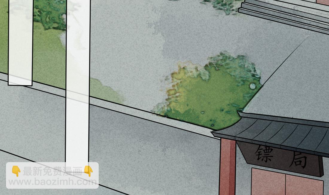 第29话 遇劫-第29话