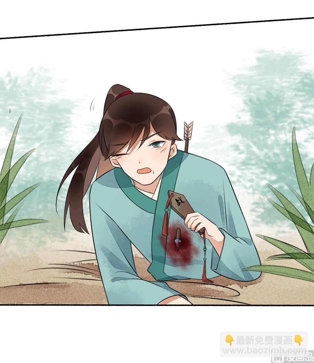 第29话 遇劫-第29话