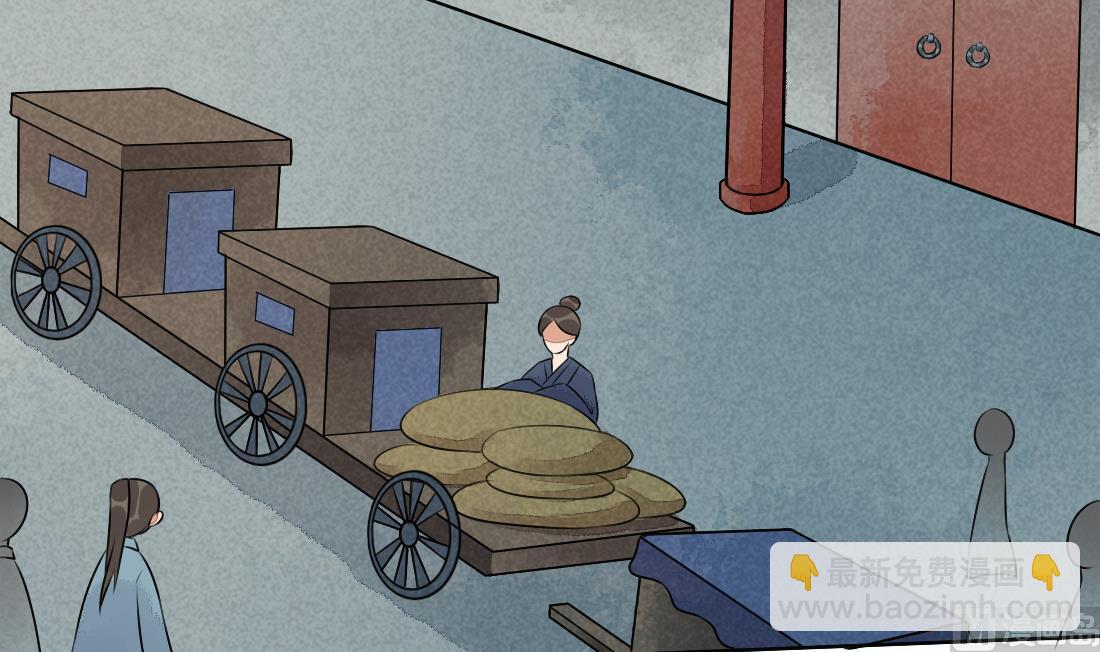 第29话 遇劫-第29话