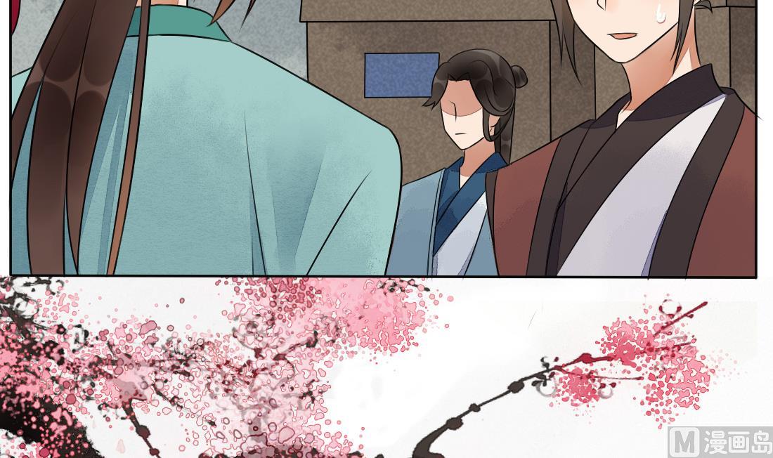 第29话 遇劫-第29话