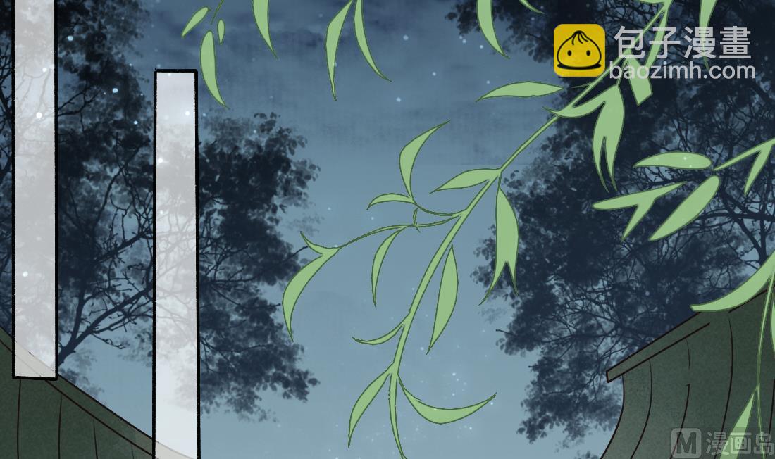 第33话 不死心的沈书青(1/2)-第33话