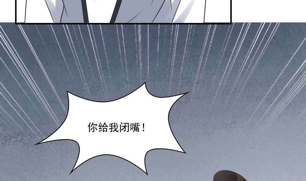 第35话 萧震毅的身份-第35话