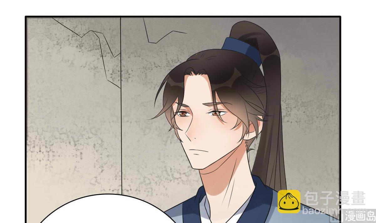 第35话 萧震毅的身份-第35话