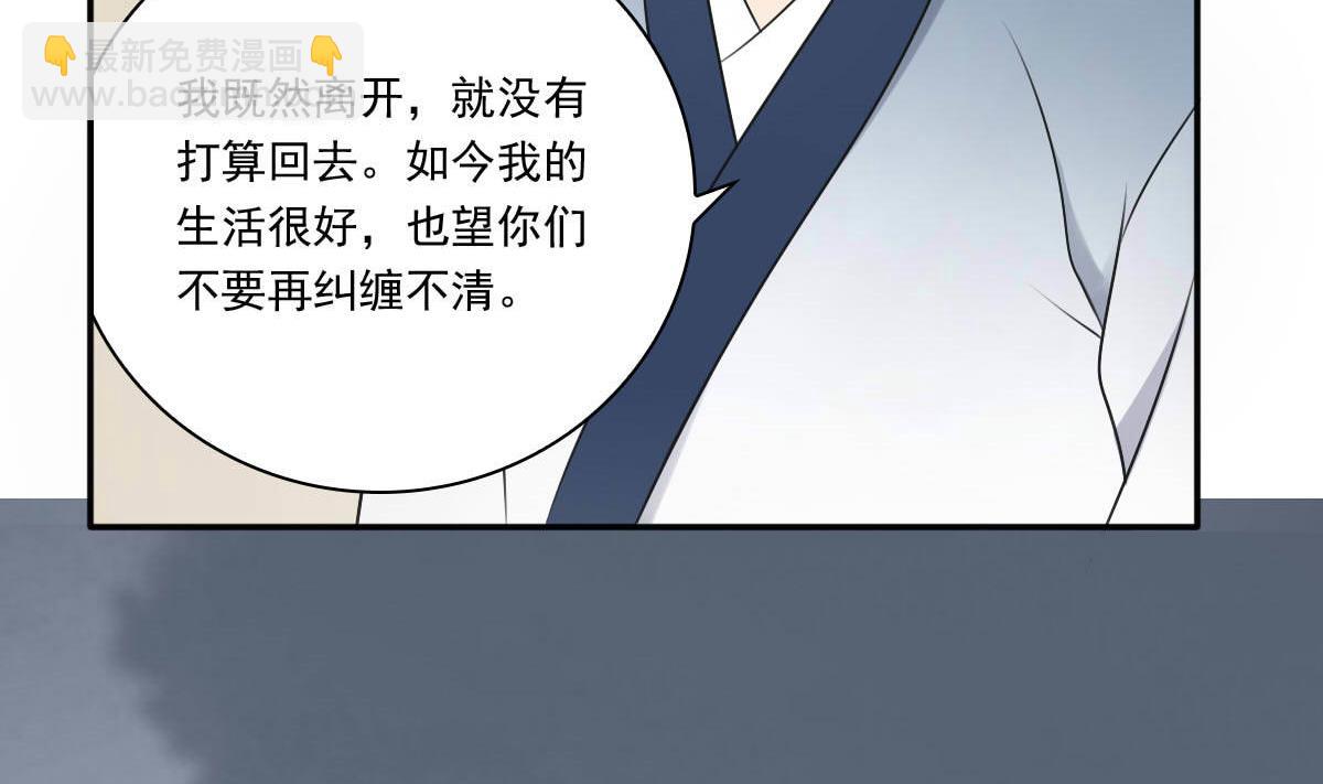 第35话 萧震毅的身份-第35话