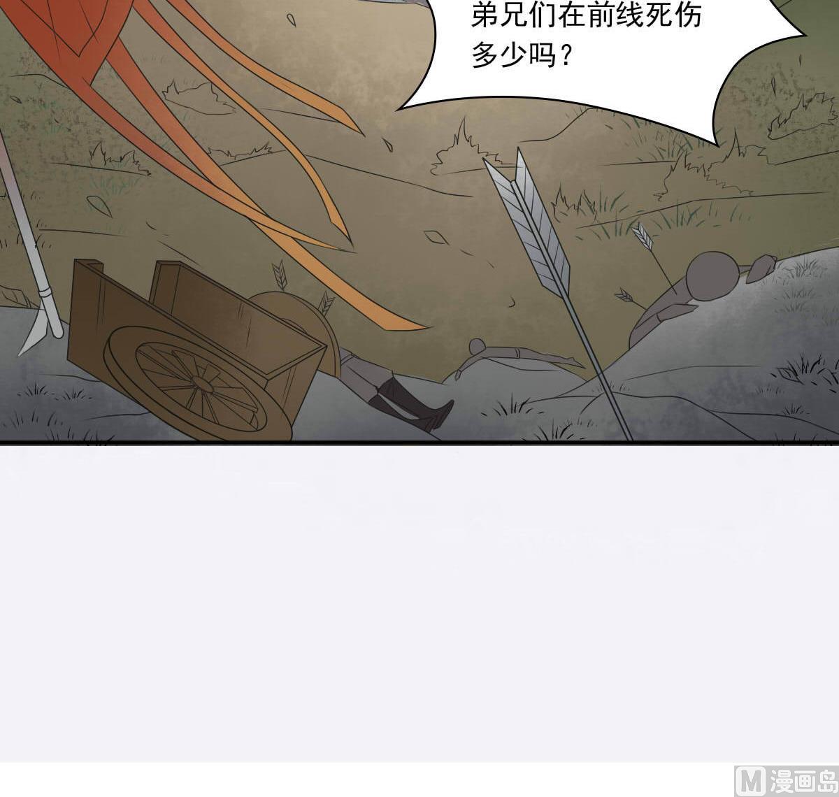 第35话 萧震毅的身份-第35话