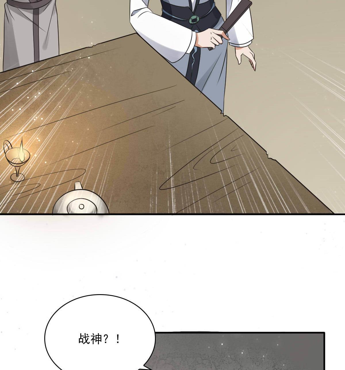 第35话 萧震毅的身份-第35话