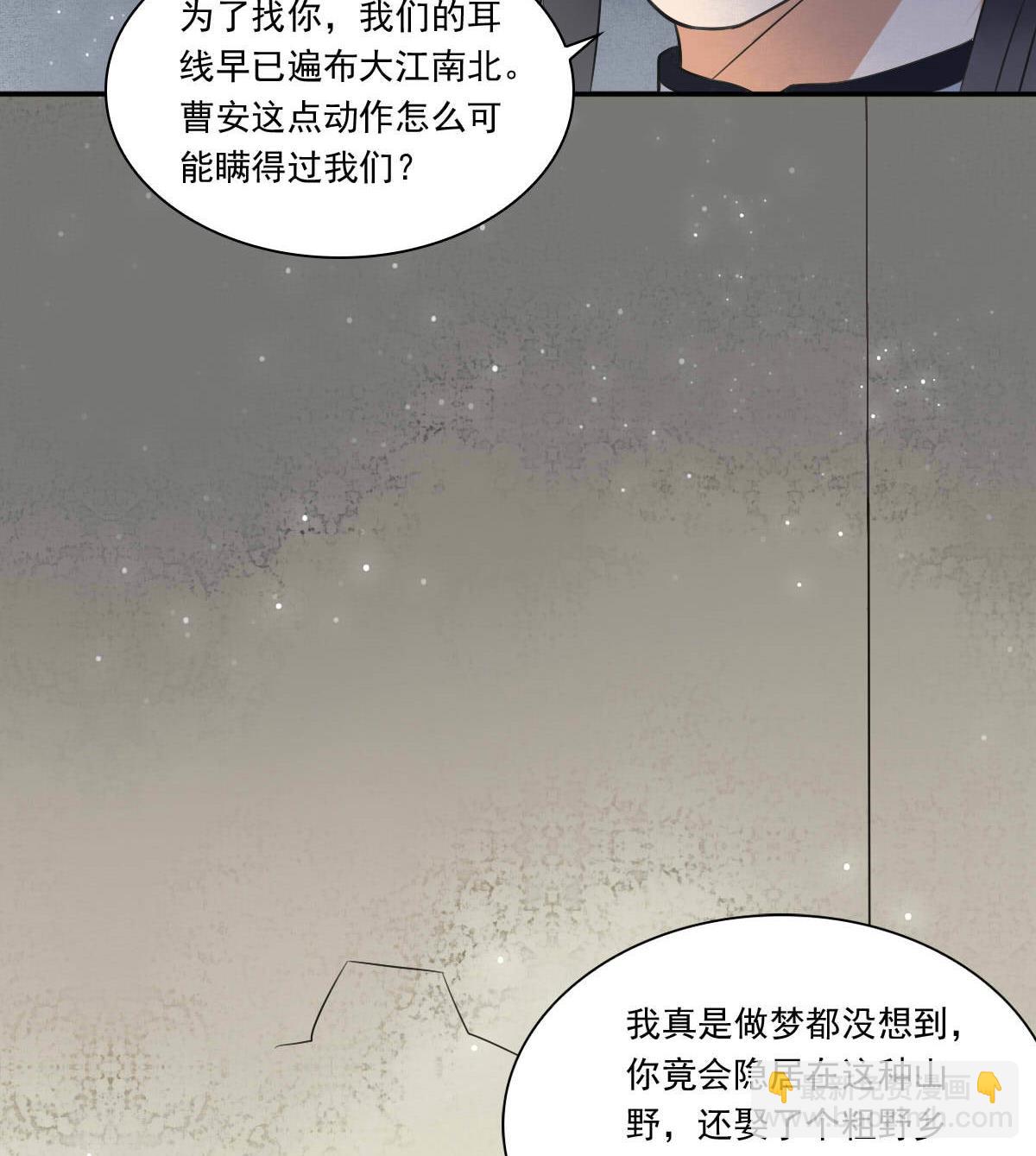第35话 萧震毅的身份-第35话