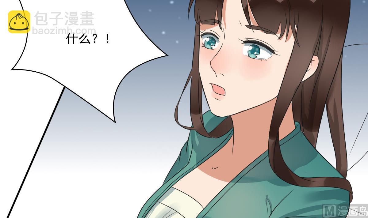 第37话 萧震毅真正的身世-第37话