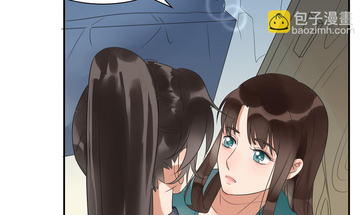 第37话 萧震毅真正的身世-第37话