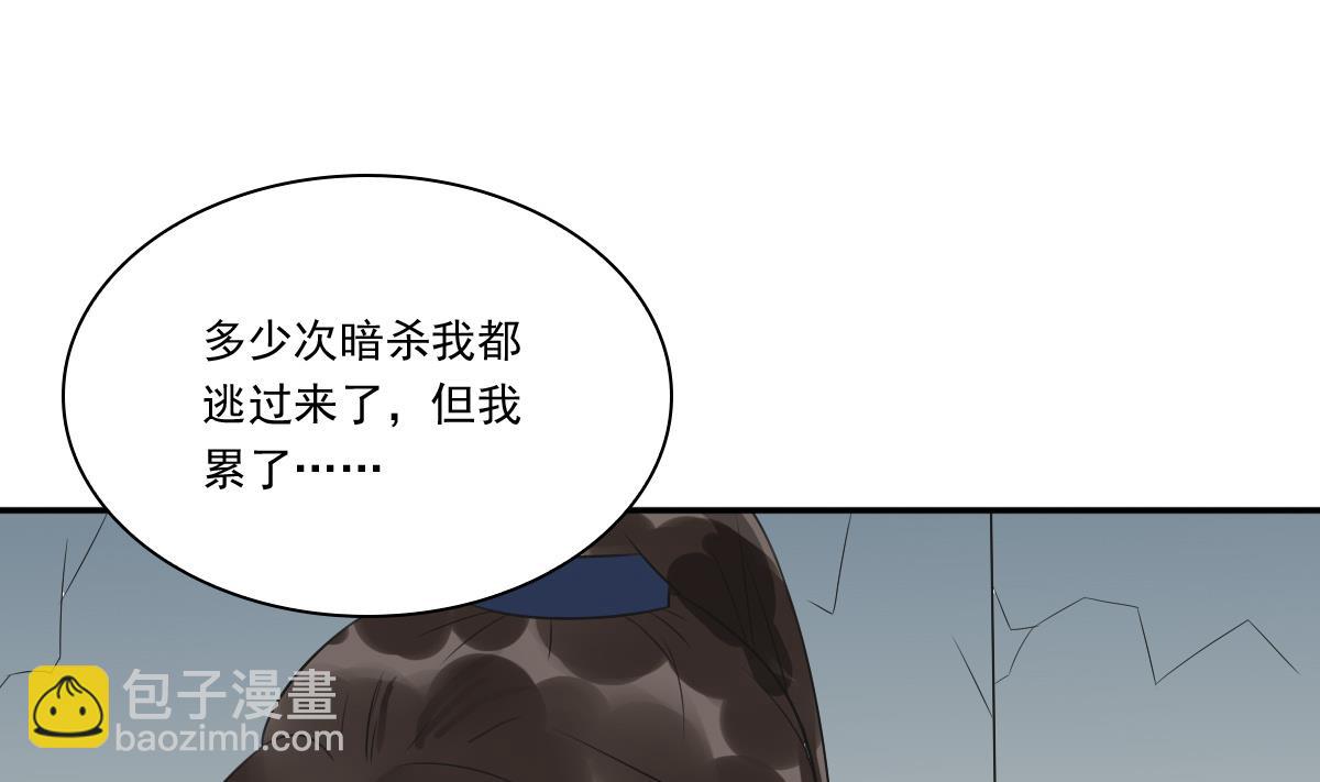 第37话 萧震毅真正的身世-第37话