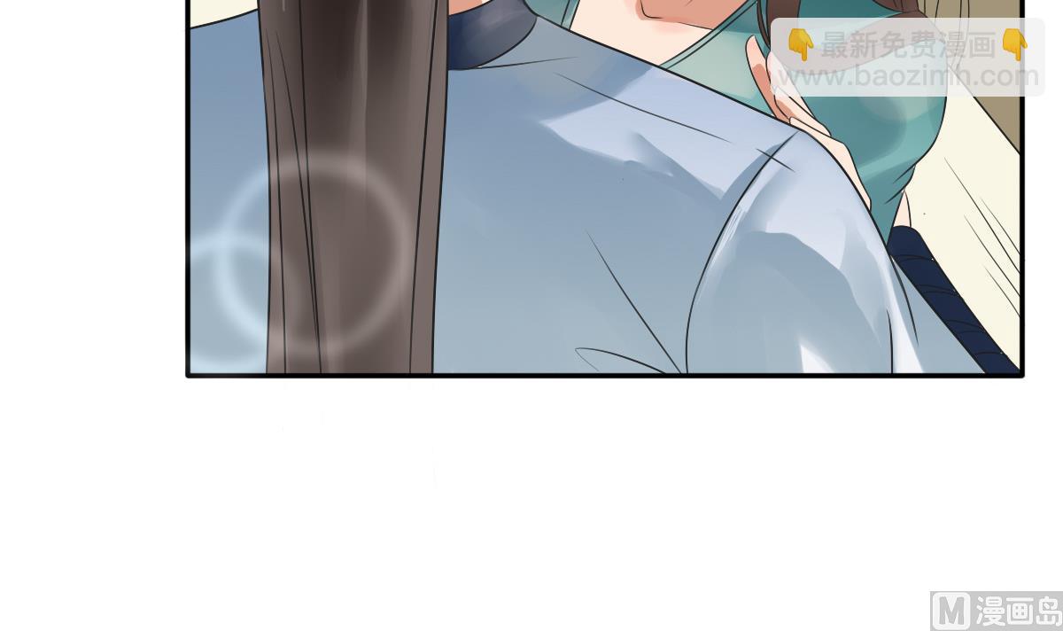 第37话 萧震毅真正的身世-第37话