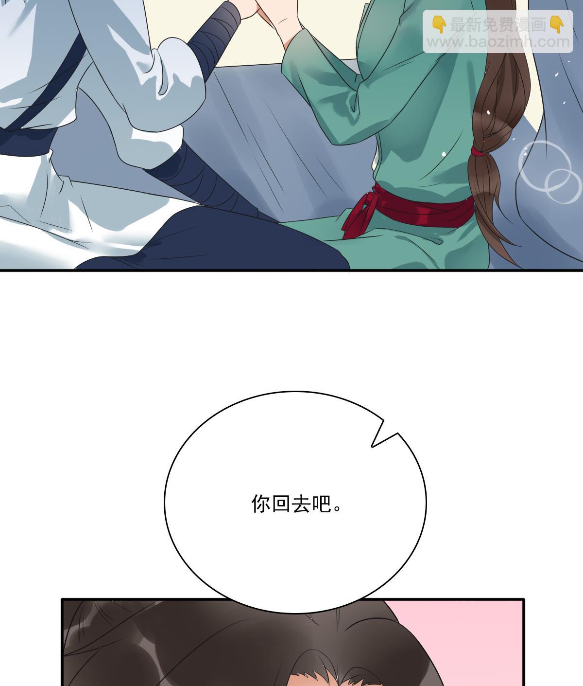 第37话 萧震毅真正的身世-第37话