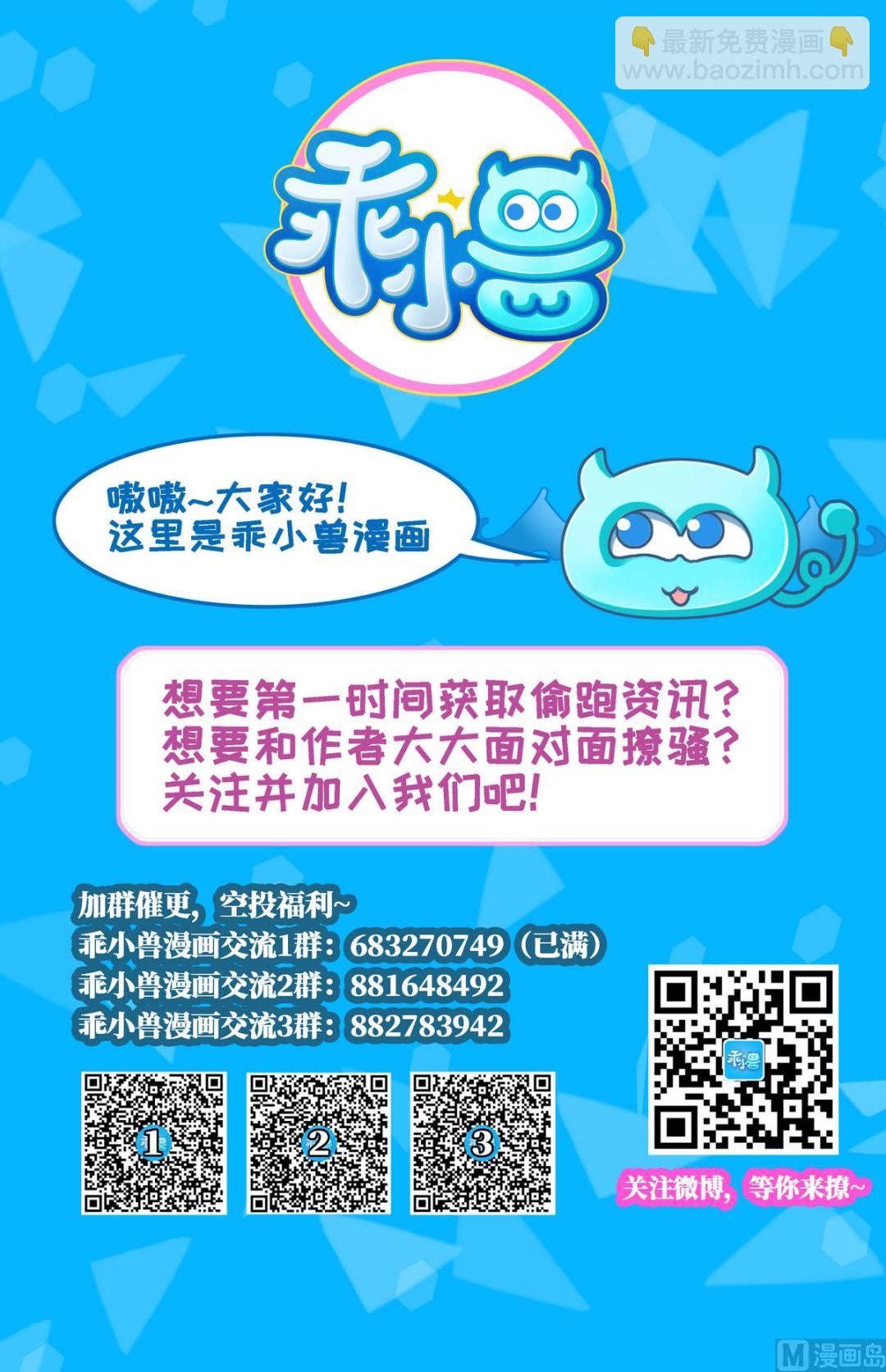 第37话 萧震毅真正的身世-第37话