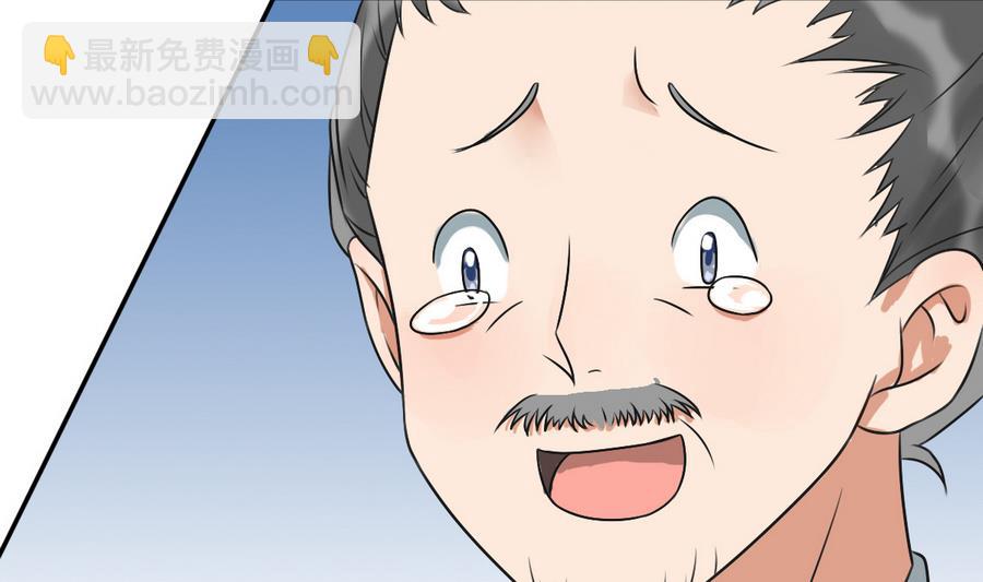 第39话 哪里来的村妇(1/2)-第39话