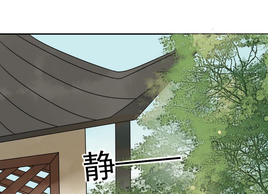 第41话 上不得台面的东西(1/2)-第41话