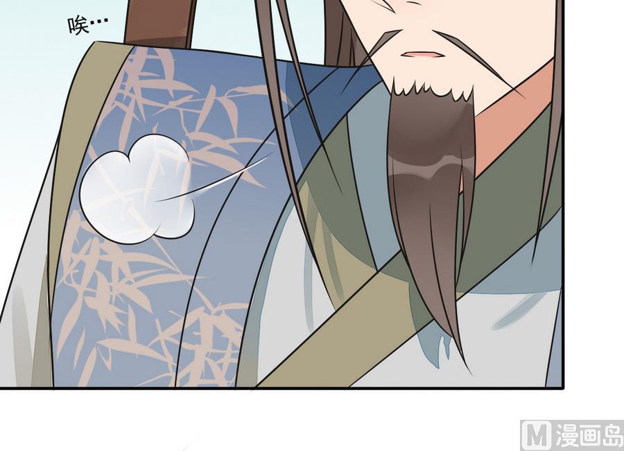 第41话 上不得台面的东西(1/2)-第41话