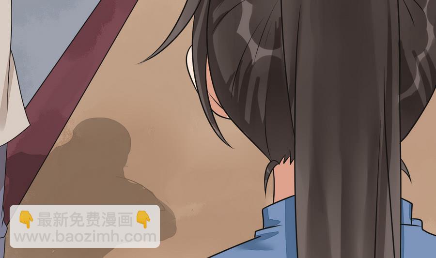 第41话 上不得台面的东西(1/2)-第41话