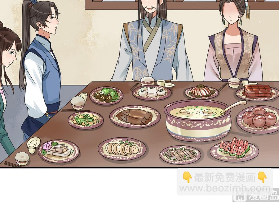 第41话 上不得台面的东西(1/2)-第41话