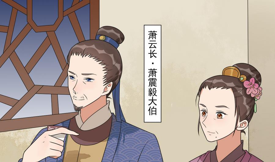 第41话 上不得台面的东西(1/2)-第41话