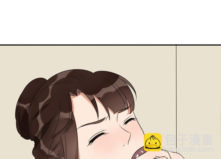 第41话 上不得台面的东西(1/2)-第41话