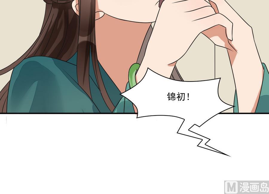 第41话 上不得台面的东西(1/2)-第41话