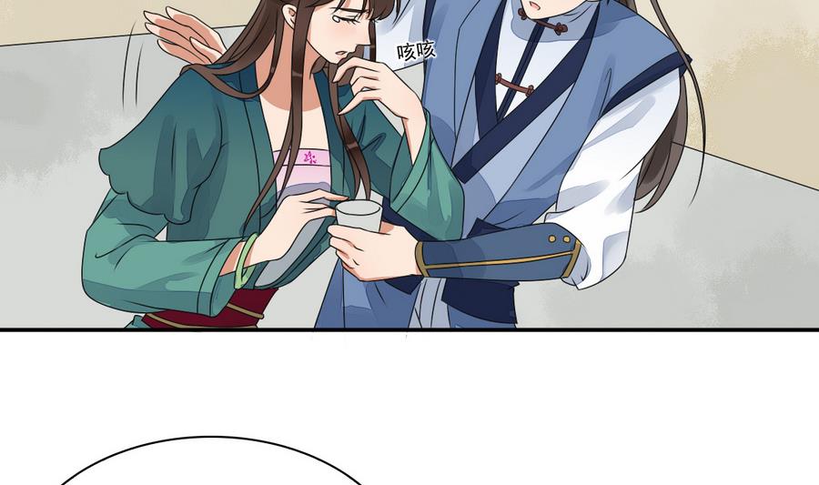 第41话 上不得台面的东西(1/2)-第41话