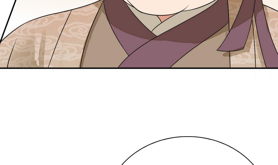 第41话 上不得台面的东西(1/2)-第41话