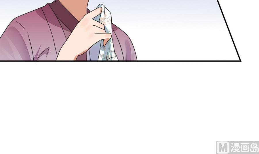 第41话 上不得台面的东西(1/2)-第41话