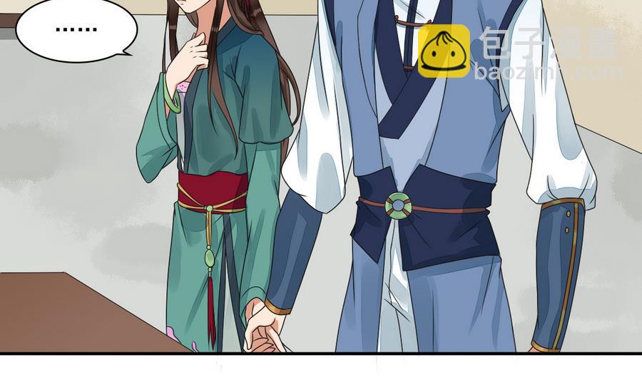 第41话 上不得台面的东西(1/2)-第41话