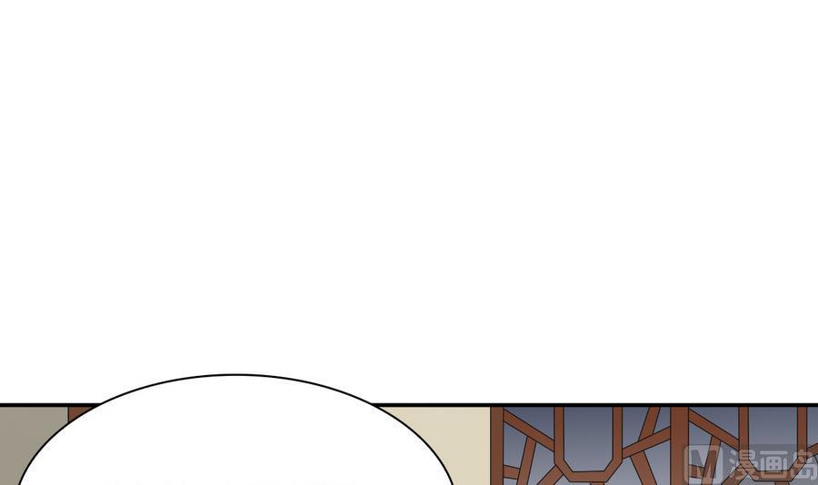 第41话 上不得台面的东西(1/2)-第41话