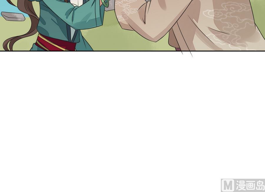 第43话 堂弟请自重(1/2)-第43话