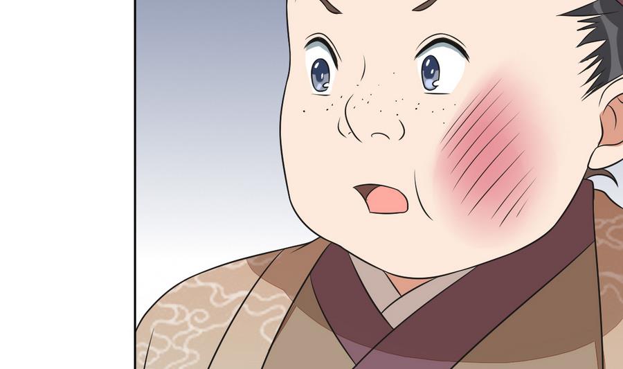 第43话 堂弟请自重(1/2)-第43话