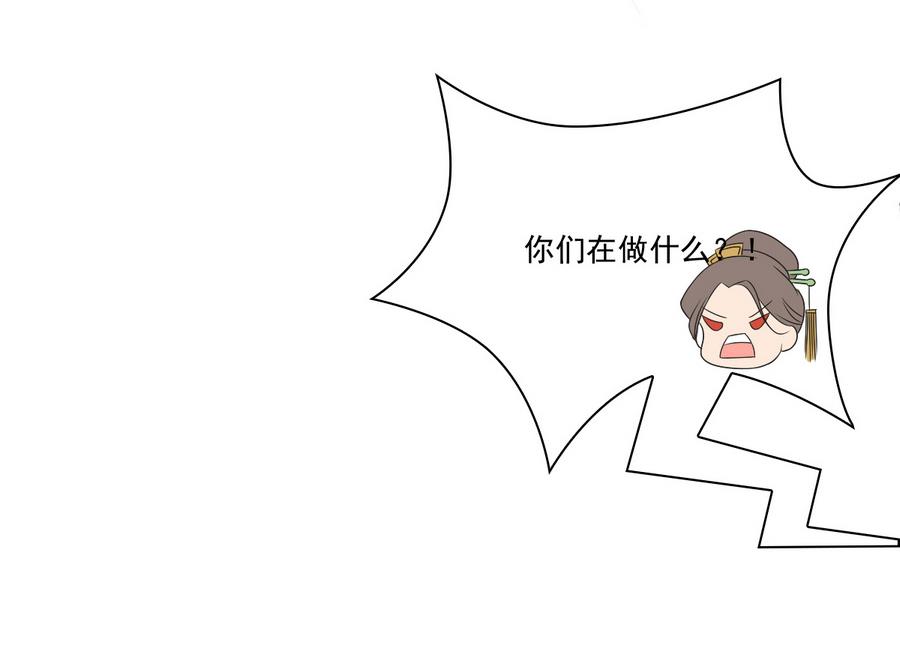 第43话 堂弟请自重(1/2)-第43话