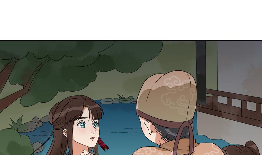 第43话 堂弟请自重(1/2)-第43话