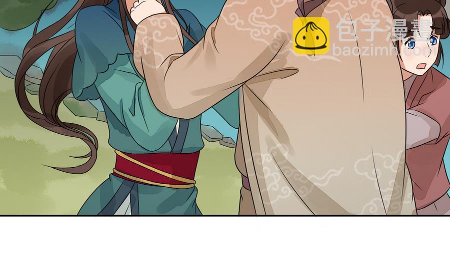 第43话 堂弟请自重(1/2)-第43话