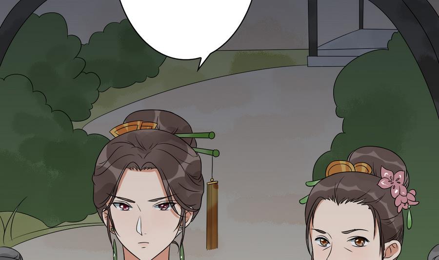 第43话 堂弟请自重(1/2)-第43话