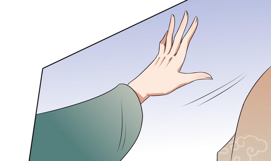 第43话 堂弟请自重(1/2)-第43话