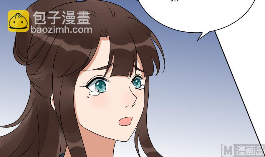 第43话 堂弟请自重(1/2)-第43话