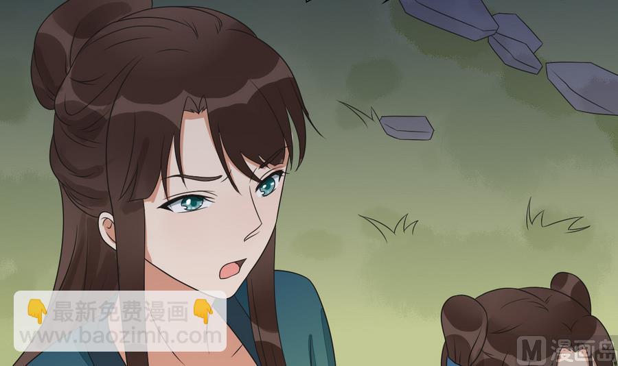 第43话 堂弟请自重(1/2)-第43话