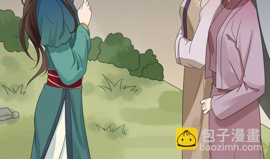 第43话 堂弟请自重(1/2)-第43话