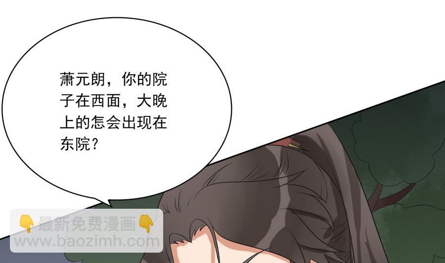 第45话 查明真相(1/2)-第45话